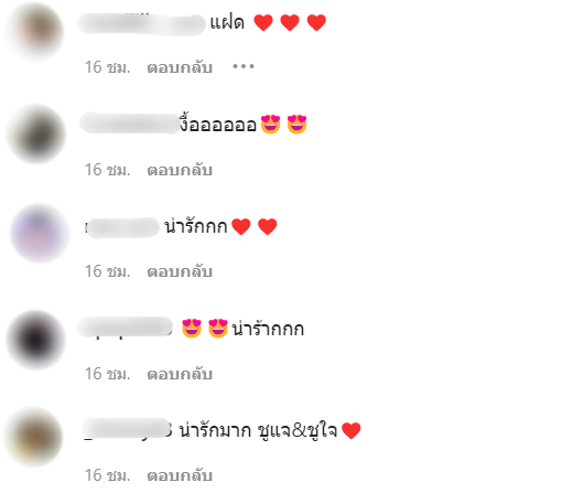 โมเมนต์น่ารัก ยองแจ ตกใจหลังไม่ได้เจอ น้องชูใจ นาน 4 ปี โมเมนต์น่ารัก ยองแจ ตกใจหลังไม่ได้เจอ น้องชูใจ นาน 4 ปี