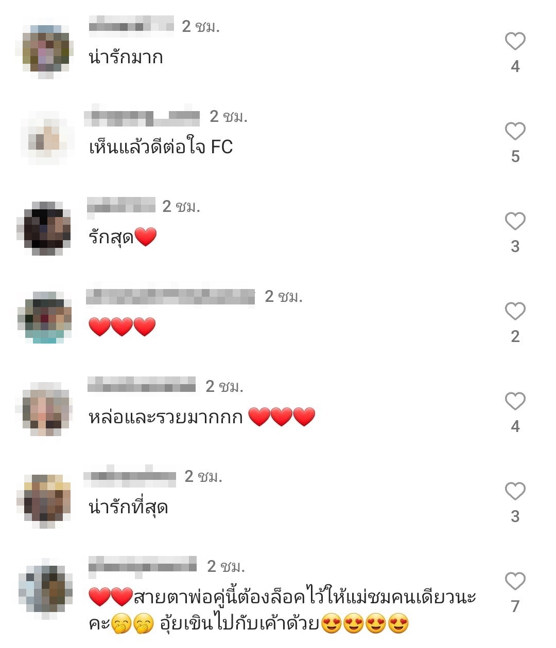 สายตาของคนคลั่งรัก น็อต เฝ้า ชมพู่ ถึงสตูดิโอถ่ายงาน แฟนๆปลื้มปริ่ม แห่คอมเมนต์กันรัวๆ สายตาของคนคลั่งรัก น็อต เฝ้า ชมพู่ ถึงสตูดิโอถ่ายงาน แฟนๆปลื้มปริ่ม แห่คอมเมนต์กันรัวๆ