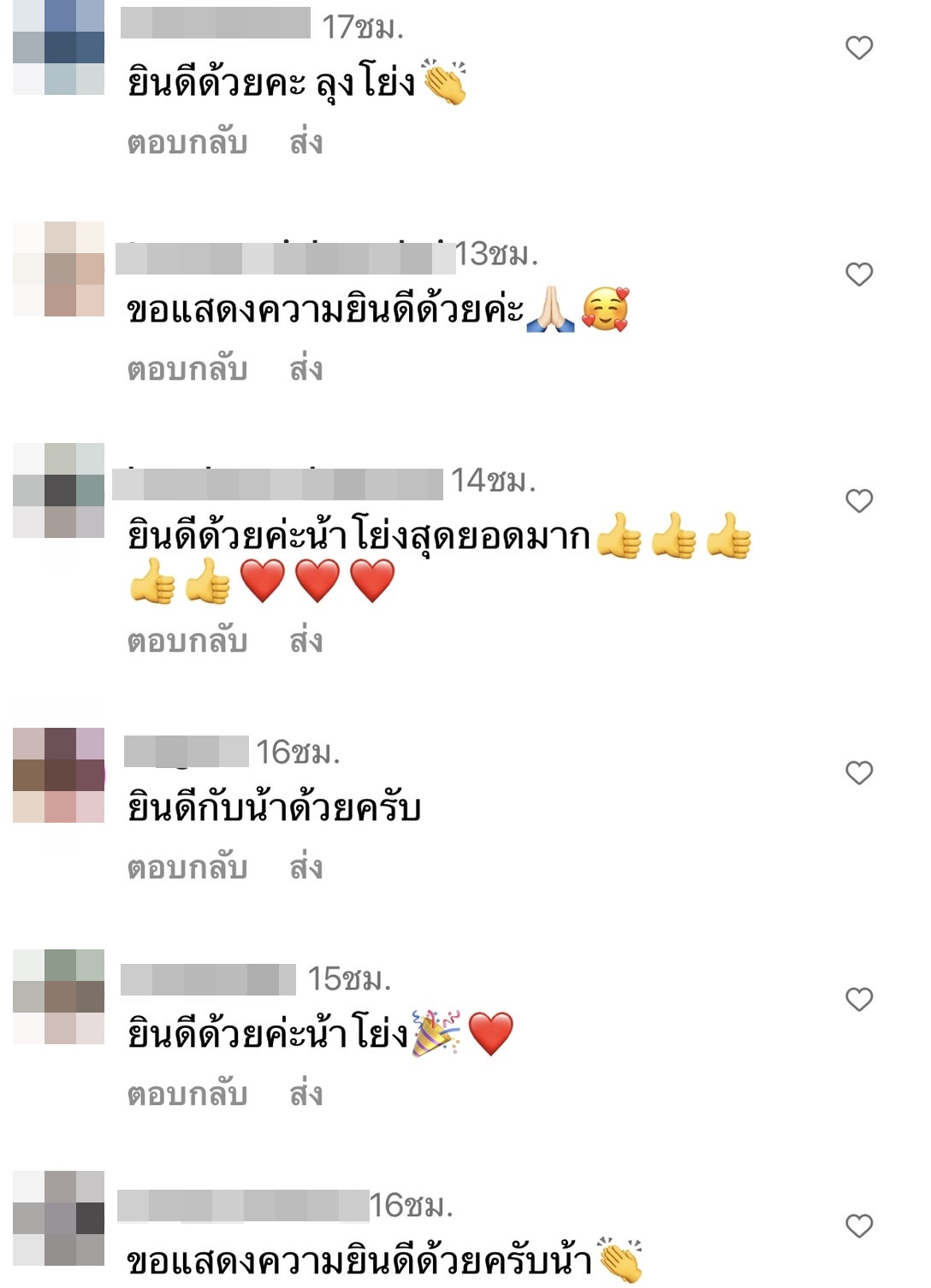 โย่ง เชิญยิ้ม ภูมิใจ ได้รับปริญญาครุศาสตรดุษฎีบัณฑิตกิตติมศักดิ์ โย่ง เชิญยิ้ม ภูมิใจ ได้รับปริญญาครุศาสตรดุษฎีบัณฑิตกิตติมศักดิ์