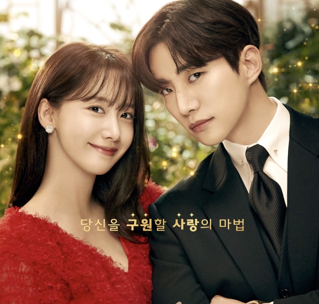 รวมซีรีส์เกาหลีสุดฮอตที่มีฉากถ่ายทำที่ประเทศไทย รวมซีรีส์เกาหลีสุดฮอตที่มีฉากถ่ายทำที่ประเทศไทย