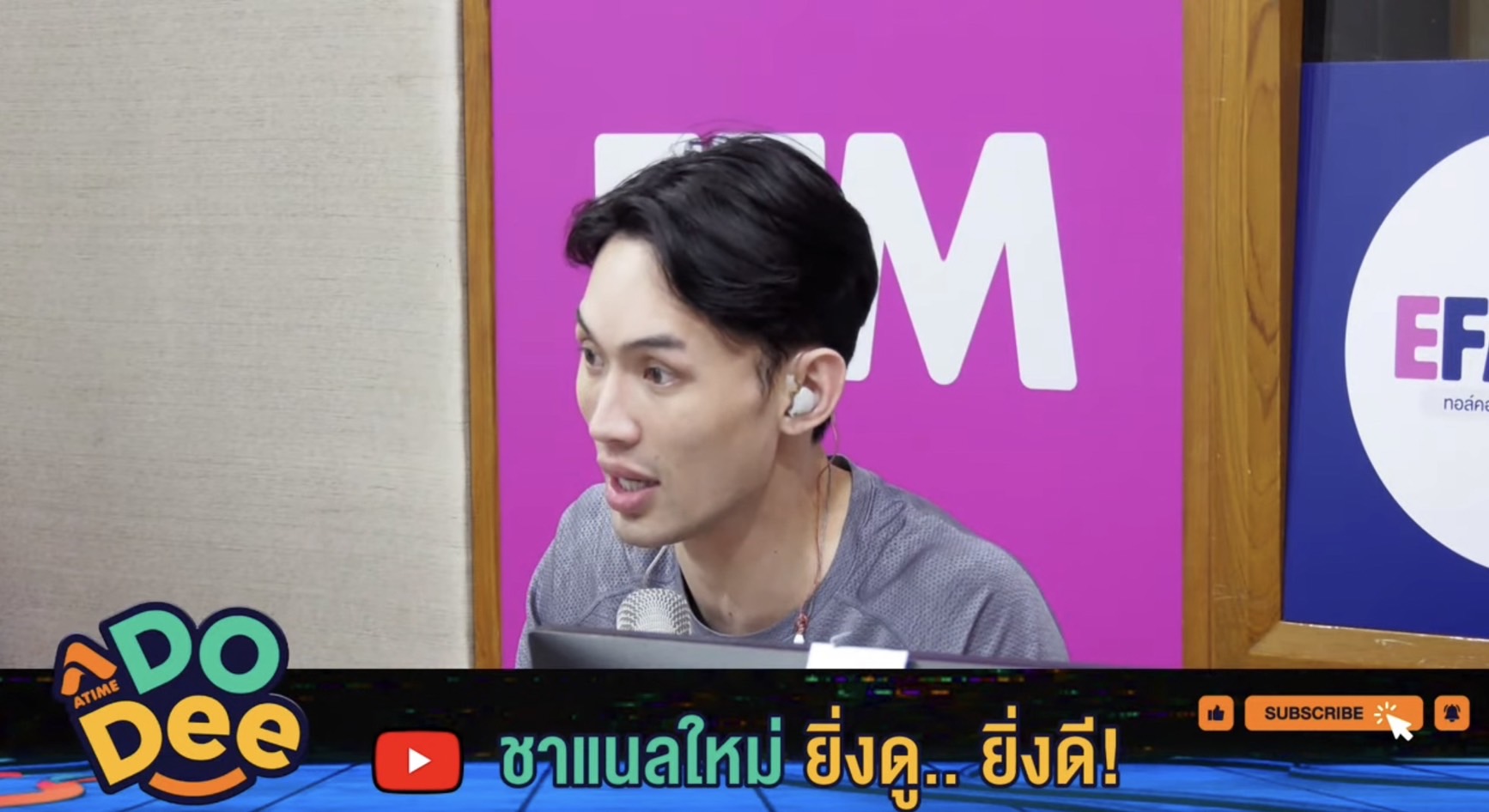 ออกมาปกป้องตัวเอง! ดีเจมะตูม ขอเคลียร์ทุกรายละเอียด หลังถูกโยงข่าว ติ๊นา