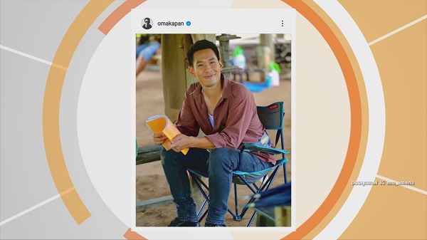 “อ๋อม อรรคพันธ์” ยังงง หลัง “โม อมีนา” พูดถึงอาการป่วยออกสื่อ  (มีคลิป)