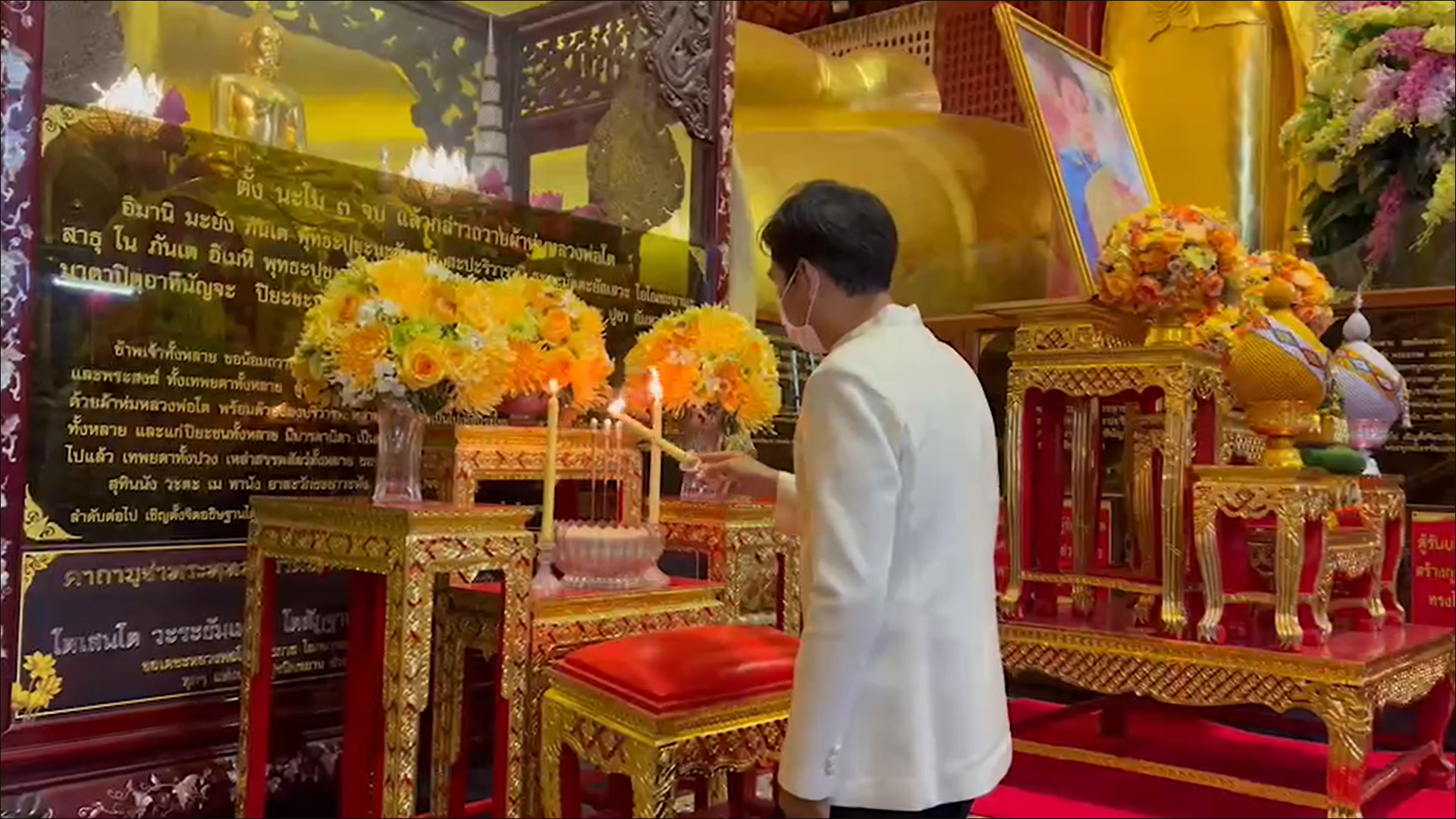 พระสงฆ์-พสกนิกร อยุธยา ร่วมสวดเจริญพระพุทธมนต์ ถวายพระพร แด่ เจ้าฟ้าพัชรกิติยาภาฯ
