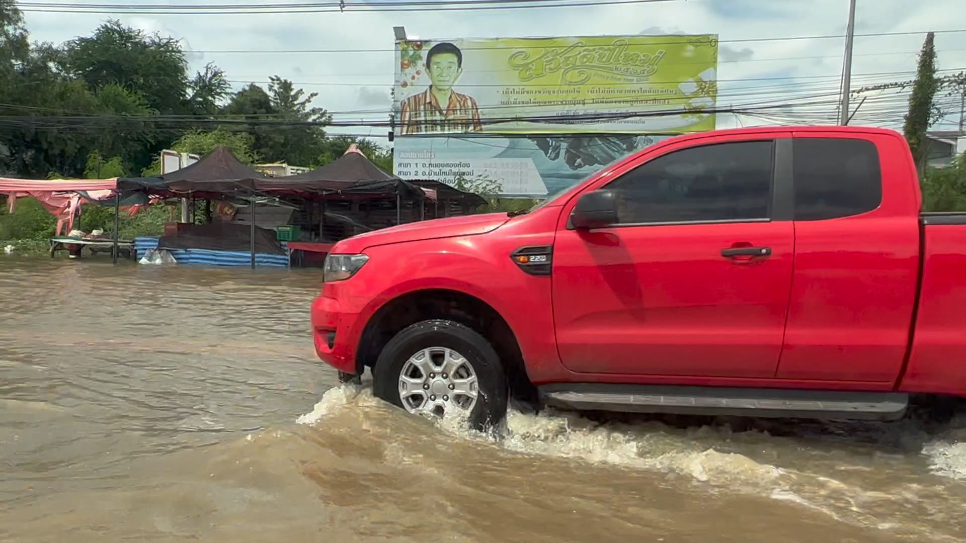 ขอนแก่นอ่วม! น้ำท่วมถนนสายเส้น หนักสุด อ.หนองสองห้อง ขอนแก่นอ่วม! น้ำท่วมถนนสายเส้น หนักสุด อ.หนองสองห้อง