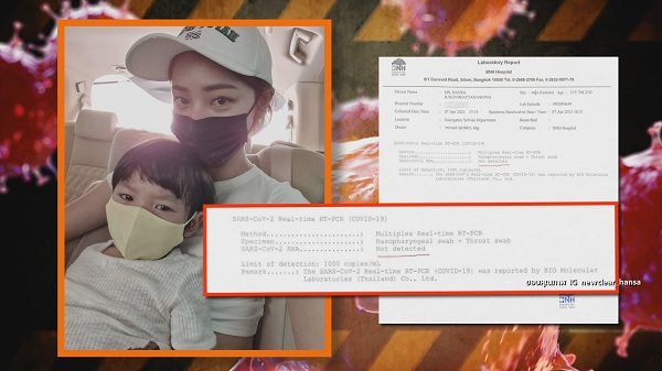 พิ้งค์พลอย ติดเชื้อโควิด19 / ติช่า โต้ลบไล่รูปปาร์ตี้ (มีคลิป) พิ้งค์พลอย ติดเชื้อโควิด19 / ติช่า โต้ลบไล่รูปปาร์ตี้ (มีคลิป)