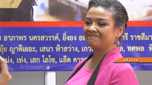 ศาลพิพากษา จำคุก 6 เดือน “หยอง ลูกหยี” กรณีหมิ่นประมาท “ยุ้ย ญาติเยอะ” (มีคลิป) ศาลพิพากษา จำคุก 6 เดือน “หยอง ลูกหยี” กรณีหมิ่นประมาท “ยุ้ย ญาติเยอะ” (มีคลิป)