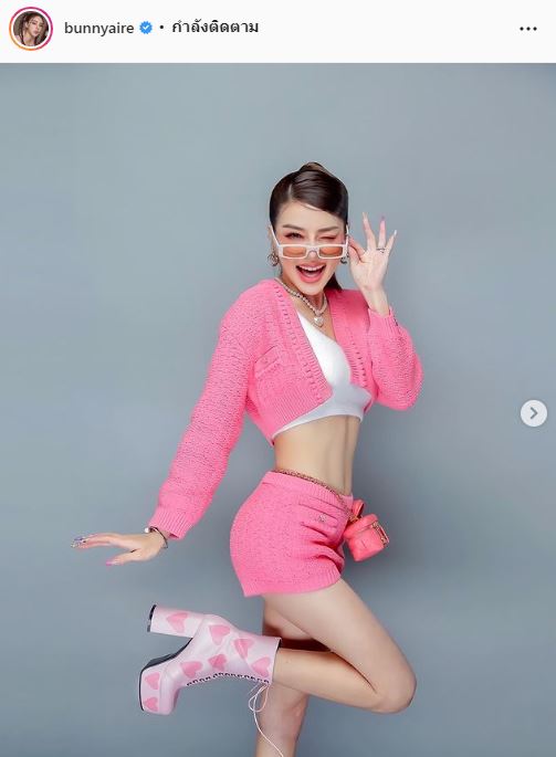 แอร์ ภัณฑิลา ฟาดนิ่มๆ หลังถูกทัก ผอมไปรึเปล่า!! 