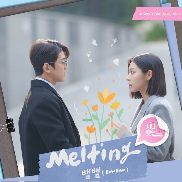 เรตติ้งปังสุด!! มองความสำเร็จซีรีส์ฮิต Business Proposal & Twenty-Five Twenty-One (มีคลิป)