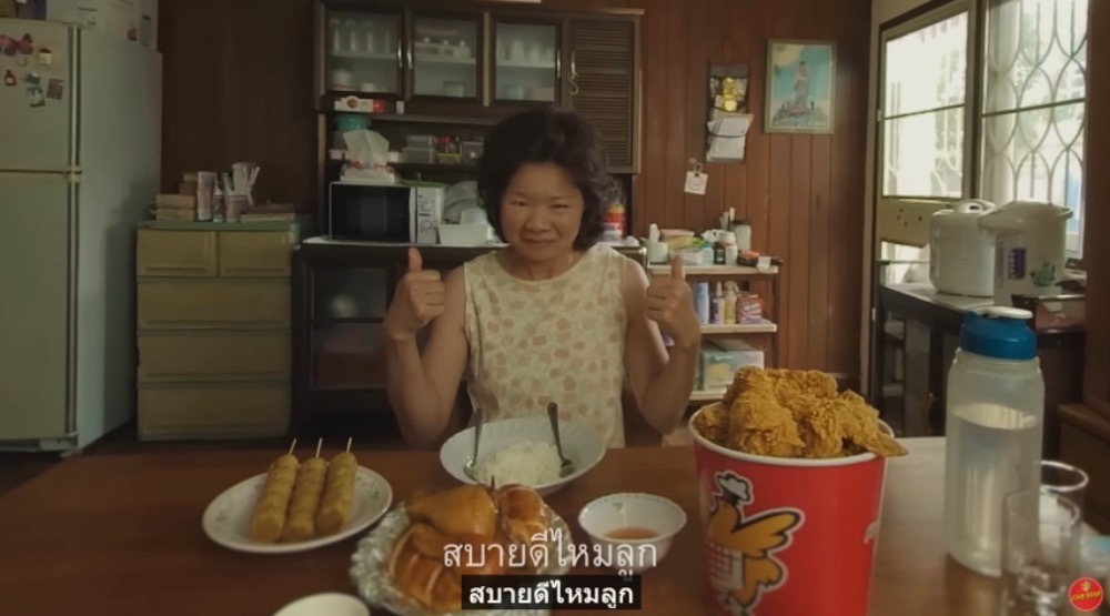 ห้าดาว คว้า 18 รางวัล จากเวที ADMAN AWARDS 2022 ห้าดาว คว้า 18 รางวัล จากเวที ADMAN AWARDS 2022