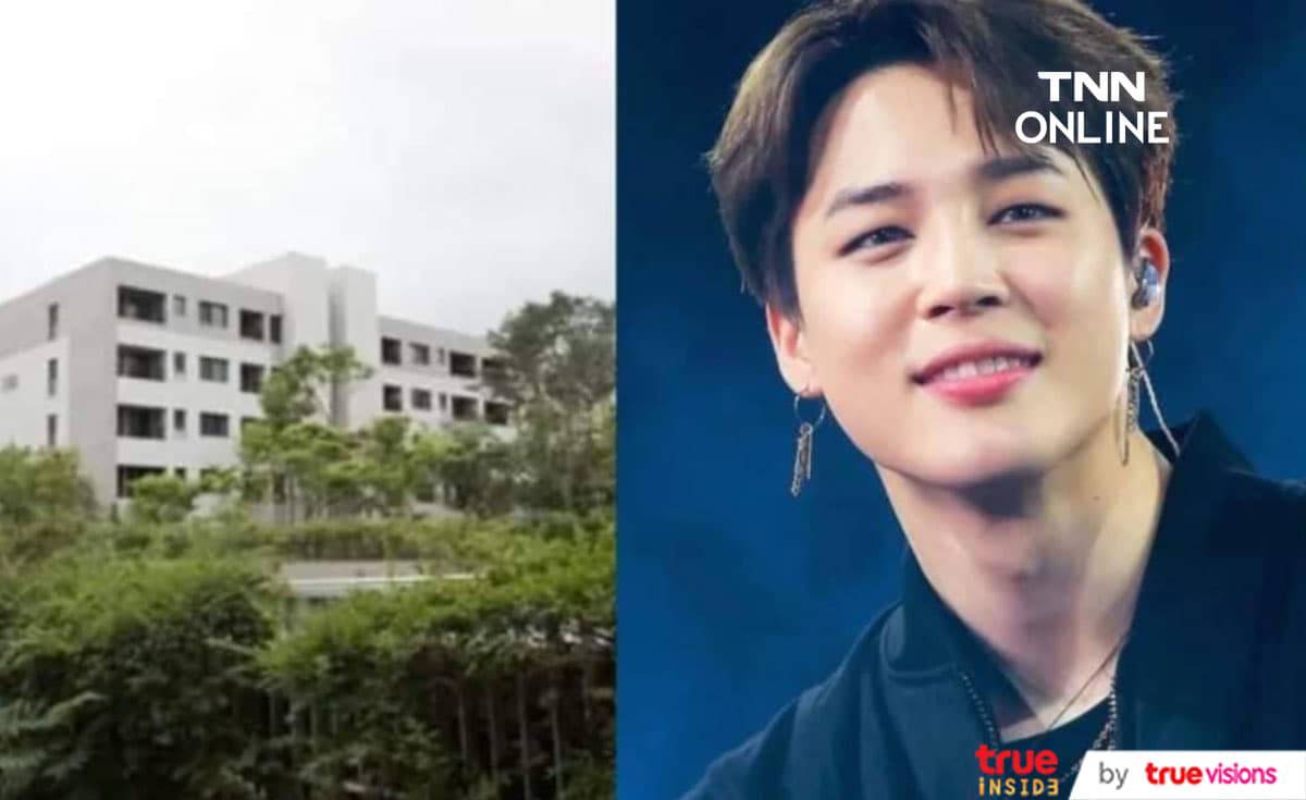 ข่าวอพาร์ทเมนท์หรูของ จีมิน BTS ถูกยึดเพราะไม่จ่ายเงินค่าประกันสุขภาพเป็น เฟค นิวส์