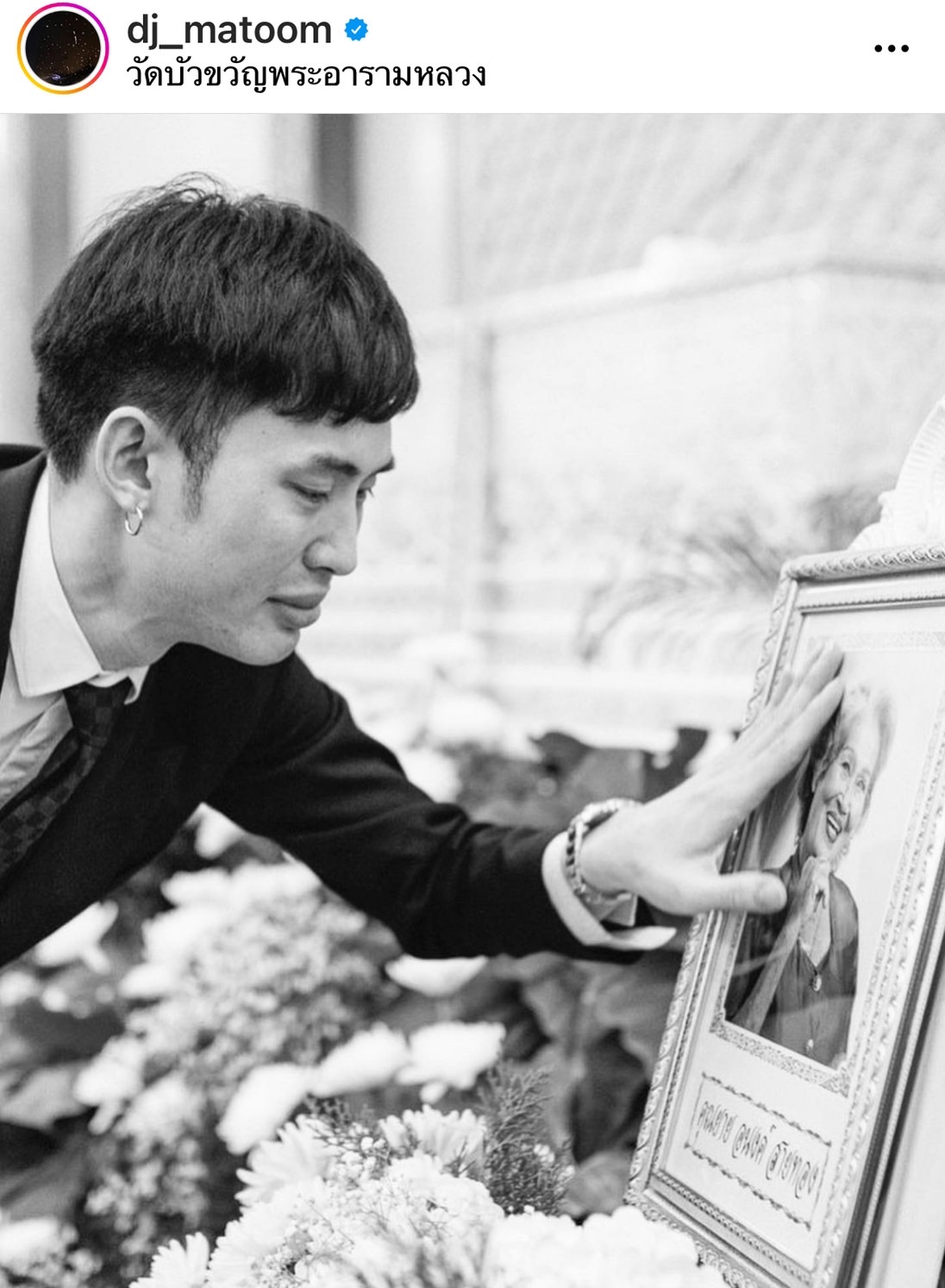มะตูม เตชินท์ เล่าความสูญเสียครั้งใหญ่ เพิ่งรู้ยายปิดบังป่วยโรคลูคีเมียก่อนเสียชีวิต