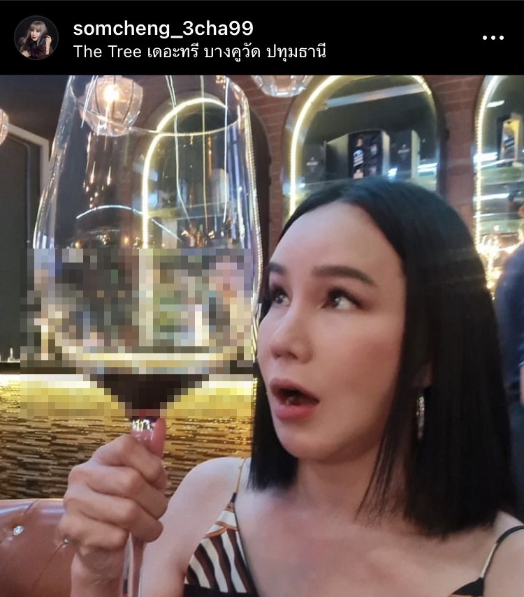 ก็มันทำแล้วสวย! “ส้มเช้ง” รับติดใจการทำศัลยกรรม