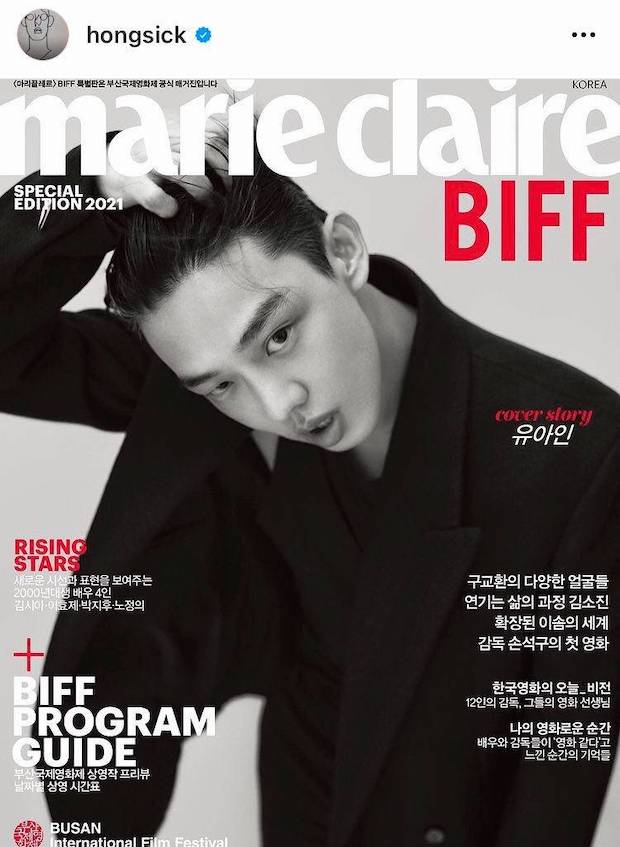 ใครเอ่ย?!! ดาราเกาหลีที่ไอด้อลกิมจิอยากเจอตัวเป็นๆ