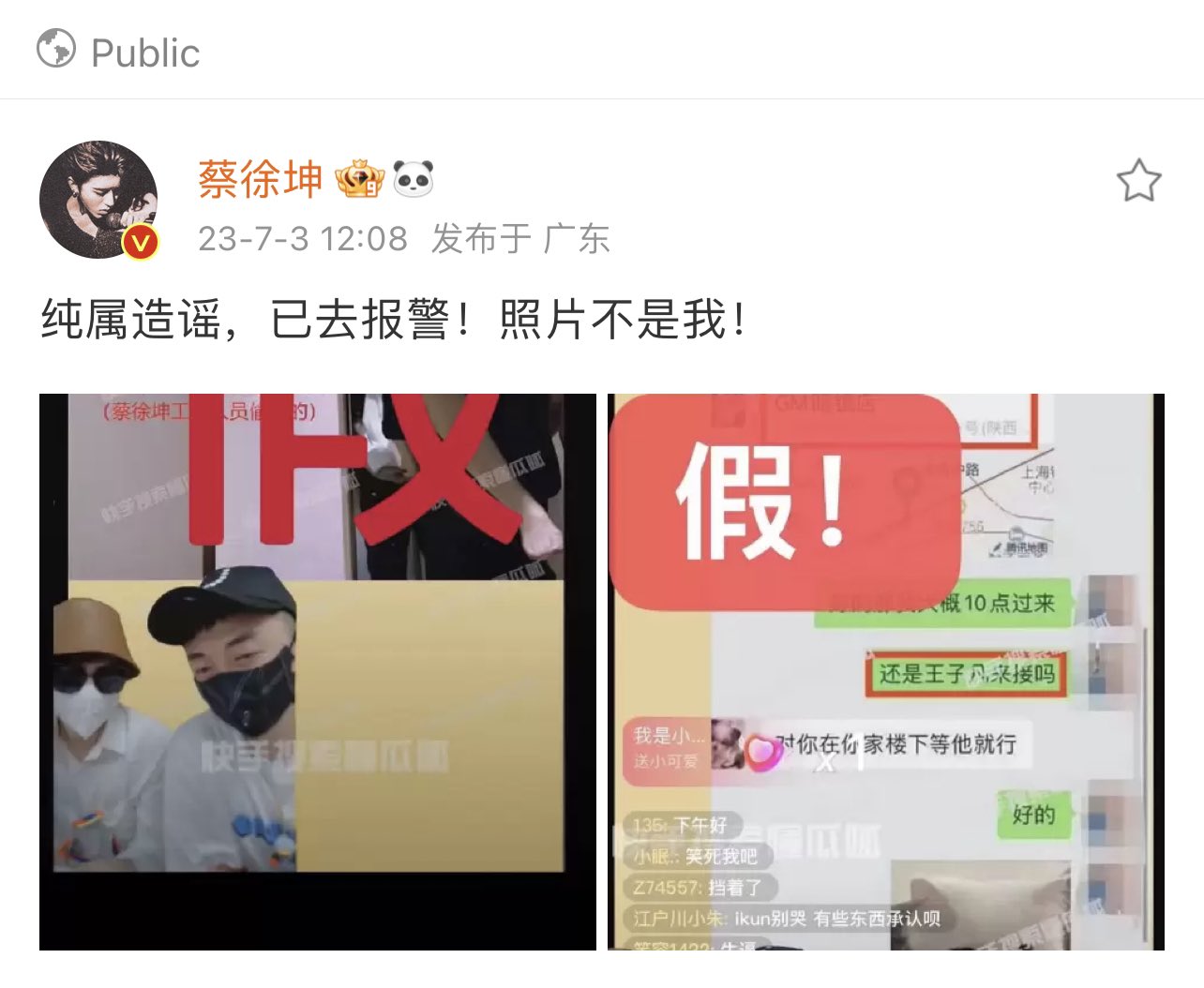 'ช่ายสวี่คุน' แจงข่าวร้อน!! ถูกกล่าวหาแรงกรณีทำสาวท้องแล้วให้เอาเด็กออก 'ช่ายสวี่คุน' แจงข่าวร้อน!! ถูกกล่าวหาแรงกรณีทำสาวท้องแล้วให้เอาเด็กออก