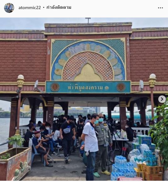 2 เพื่อนรัก โม อมีนา และ อะตอม สัมพันธภาพ เดินทางมารอ แตงโม ที่จุดเกิดเหตุ 