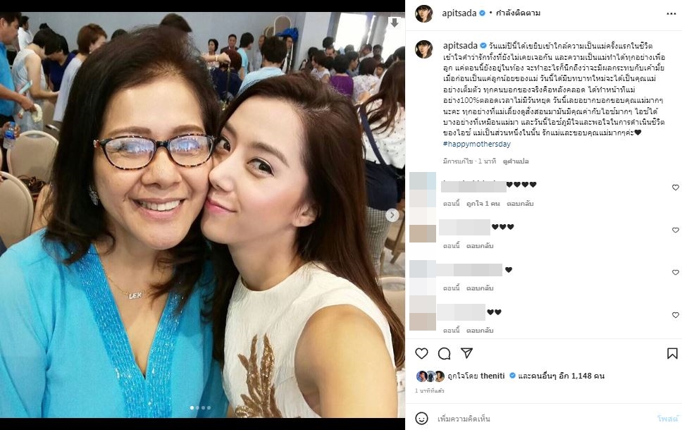 ร่ายยาวครั้งแรก!! ไอซ์ อภิษฎา ถูกชาวเน็ตสงสัย แหวน ถึงขั้นจับเทียบ?