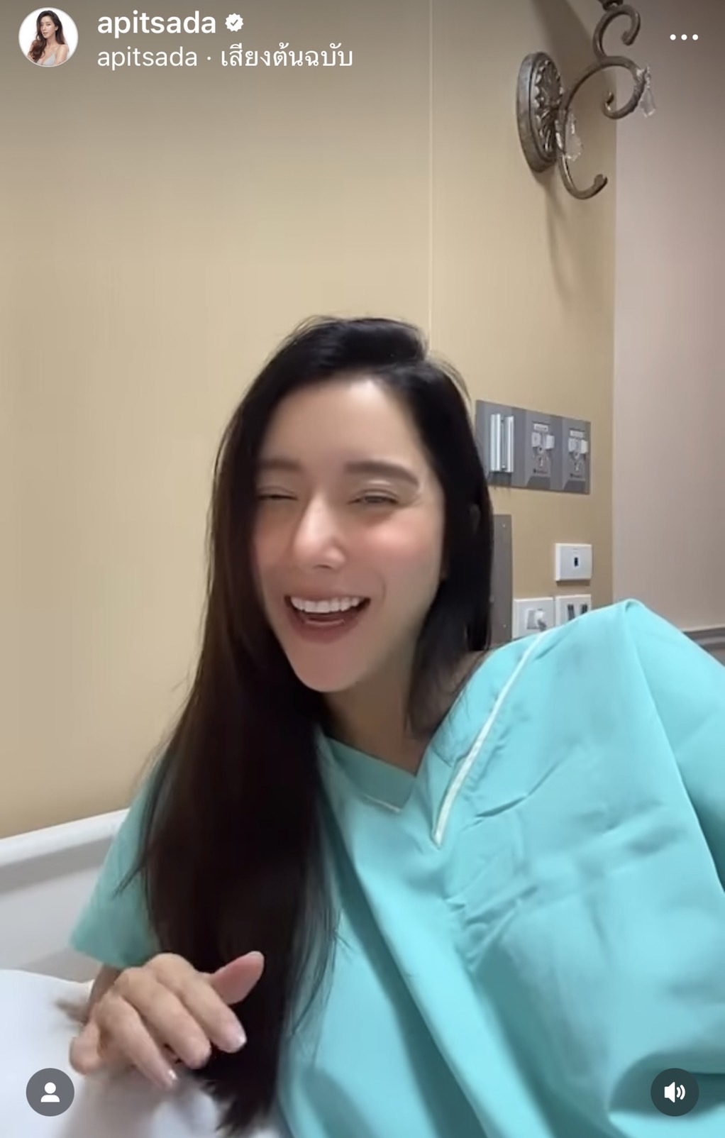 ไอซ์ อภิษฎา เตรียมคลอดลูกสาวคนแรก ตื่นเต้นใกล้ได้เห็นหน้าลูก 