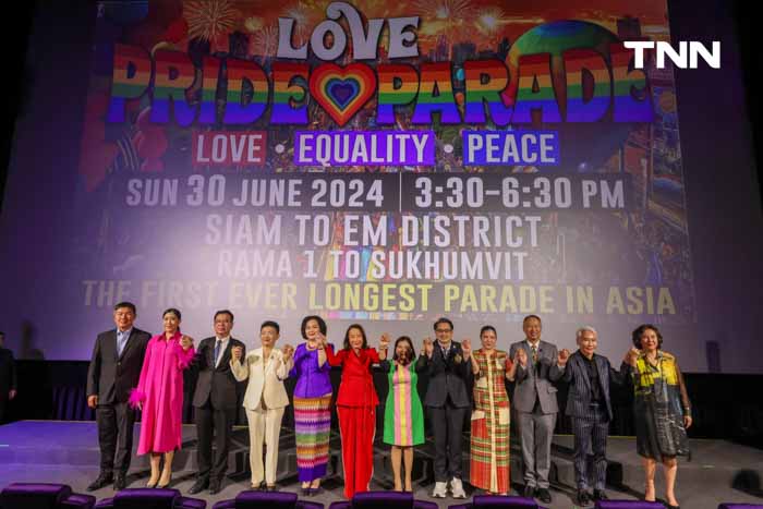 อุ๊งอิ๊งค์ แถลง LOVE PRIDE PARADE ลั่นยิ่งใหญ่สุดในเอเชีย กระตุ้น ศก. หนุน ซอฟต์พาวเวอร์ไทย อุ๊งอิ๊งค์ แถลง LOVE PRIDE PARADE ลั่นยิ่งใหญ่สุดในเอเชีย กระตุ้น ศก. หนุน ซอฟต์พาวเวอร์ไทย