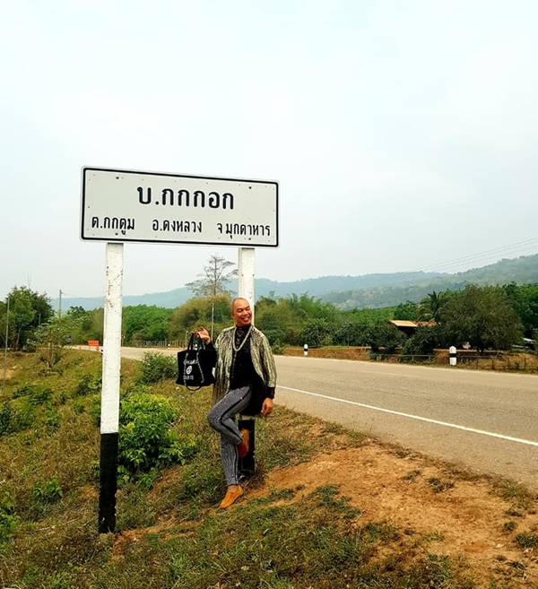 อุ๊บ วิริยะ เคลื่อนไหวหลังลุงพล ถูกออกหมายจับ