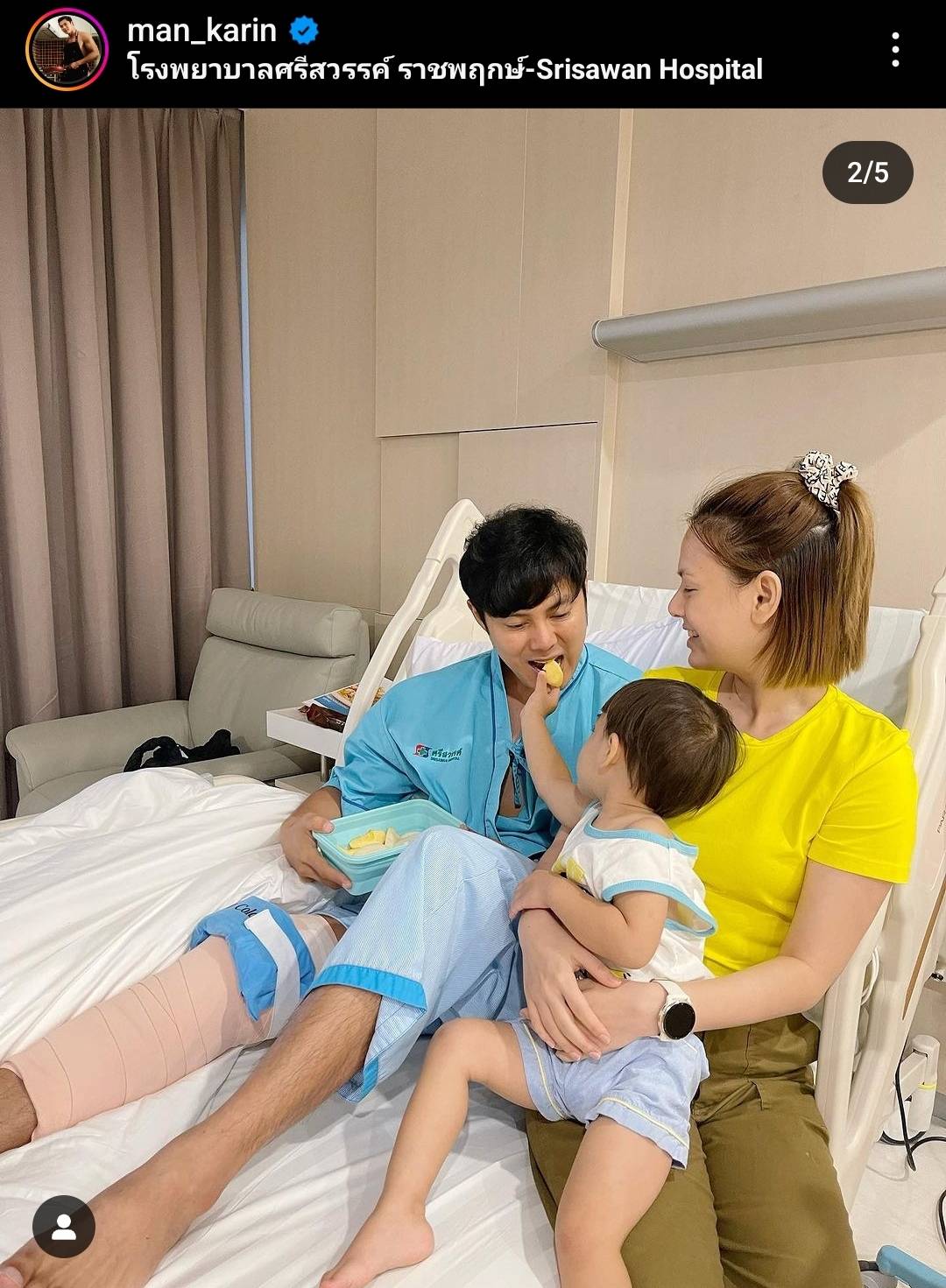 กำลังใจดี “แมน การิน” ฟาดเคราะห์ก่อนวันเกิด ล้มเข่ากระแทกพื้น
