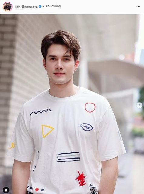 มิกค์ ตอบชัดจีบ เปรี้ยว ไหม หลังมีภาพจุ๊บแก้ม เปย์รองเท้า