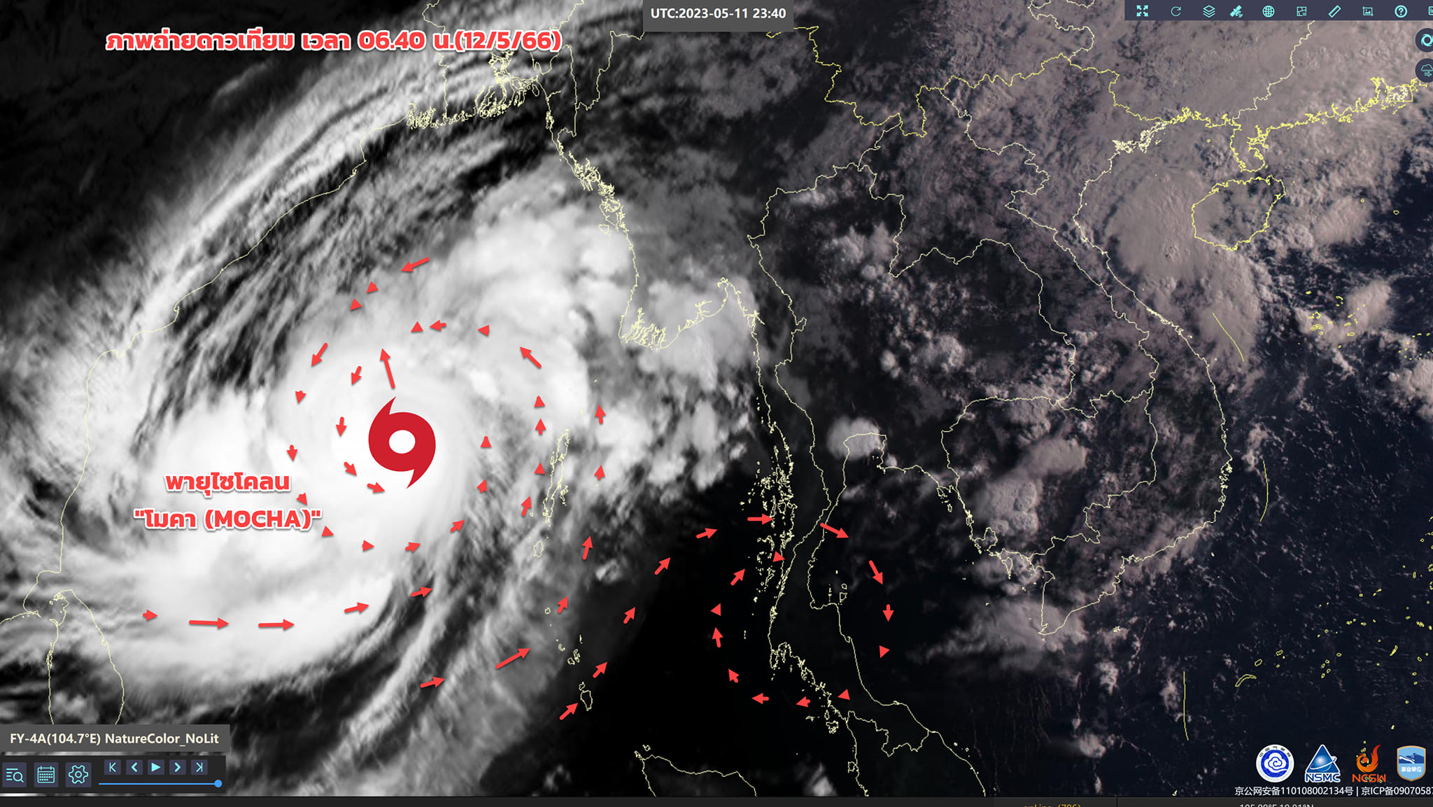 เส้นทาง “พายุโมคา” อัปเดตล่าสุด กระทบไทยตอนบนฝนตกหนักบางแห่ง