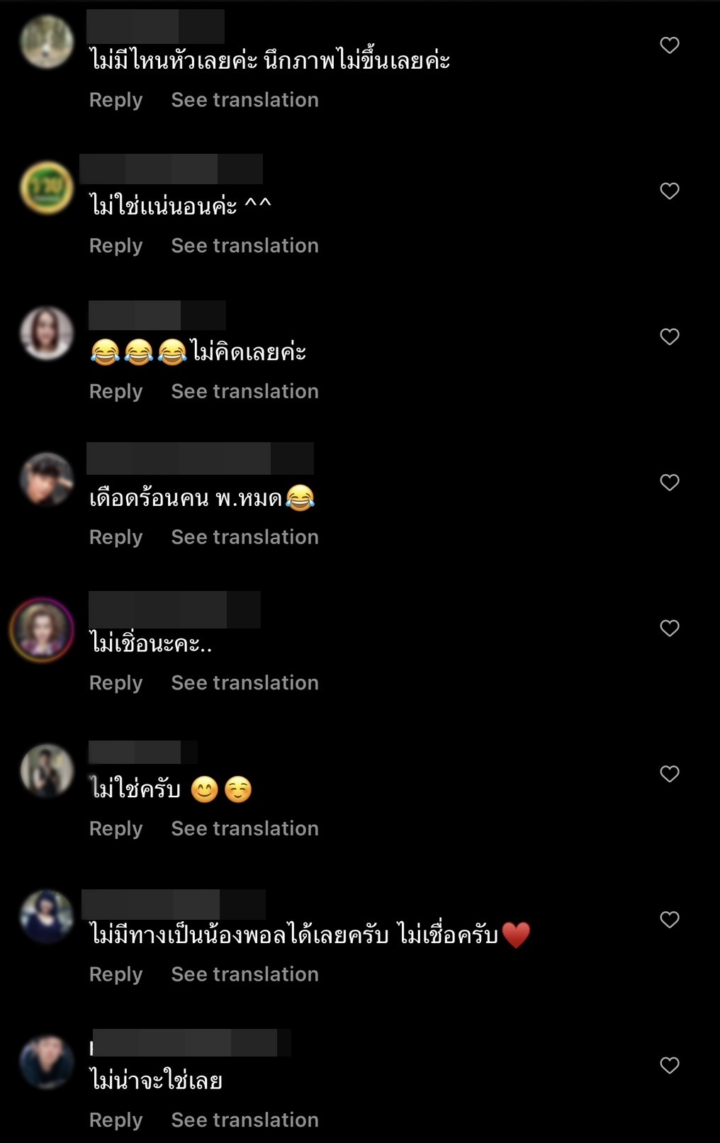 ตอบได้เต็มที่! พอล ภัทรพล โพสต์ถามชาวเน็ต คิดว่าผมทำเว็บพนันไหม?