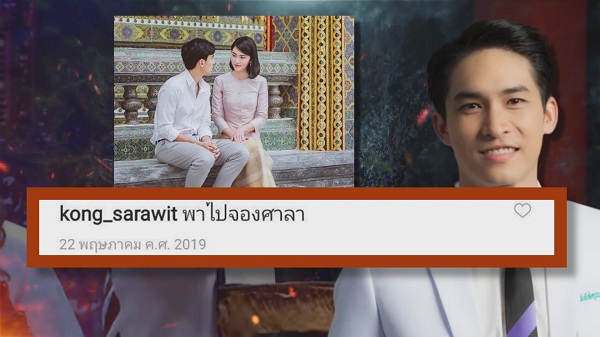 “หมอก้อง” เคลียร์ดราม่าเก่าที่ถูกชาวเน็ตขุด  (มีคลิป)