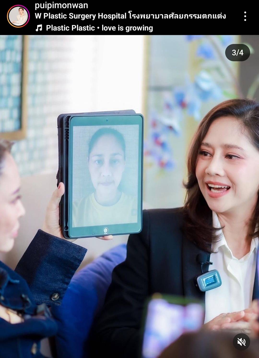 เปิดภาพ “นก สินจัย” หลังศัลยกรรม 3 สัปดาห์ สวยธรรมชาติมาก! เปิดภาพ “นก สินจัย” หลังศัลยกรรม 3 สัปดาห์ สวยธรรมชาติมาก!