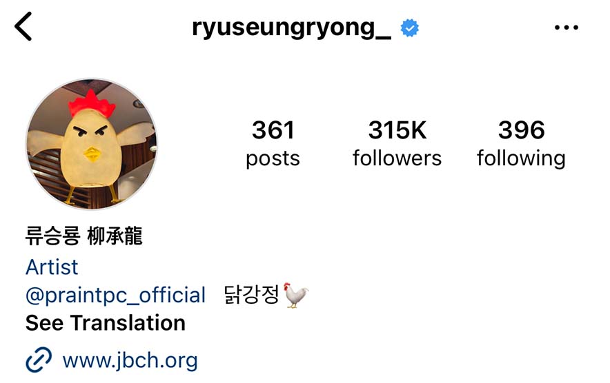 เปิดเส้นทางรัก รยูซึงรยง - ไก่ทอด นักแสดงผู้รับบทคู่ไก่ทอดมาอย่างโชกโชน เปิดเส้นทางรัก รยูซึงรยง - ไก่ทอด นักแสดงผู้รับบทคู่ไก่ทอดมาอย่างโชกโชน