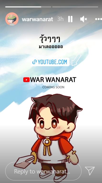 วอร์ เปิดช่องยูทูปและเพจเฟซบุ๊กอย่างเป็นทางการ ด้านเหล่าแฟนคลับดีใจ ทำ #warwanarat ติดเทรนด์ทวิตเตอร์