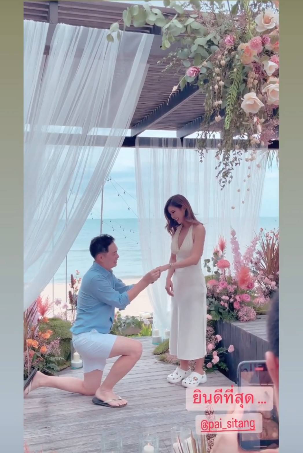 ว่าที่เจ้าสาวป้ายแดง ปาย สิตางค์ ถูกแฟนหนุ่มคุกเข่าขอแต่งงาน ว่าที่เจ้าสาวป้ายแดง ปาย สิตางค์ ถูกแฟนหนุ่มคุกเข่าขอแต่งงาน