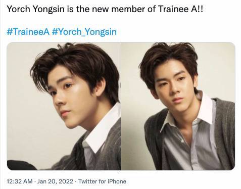 #ยอร์ชยงศิลป์!! จ่อเดบิวต์เป็นศิลปินเคป๊อปกับ Trainee A ในสังกัดเดียวกับวง BTS #ยอร์ชยงศิลป์!! จ่อเดบิวต์เป็นศิลปินเคป๊อปกับ Trainee A ในสังกัดเดียวกับวง BTS