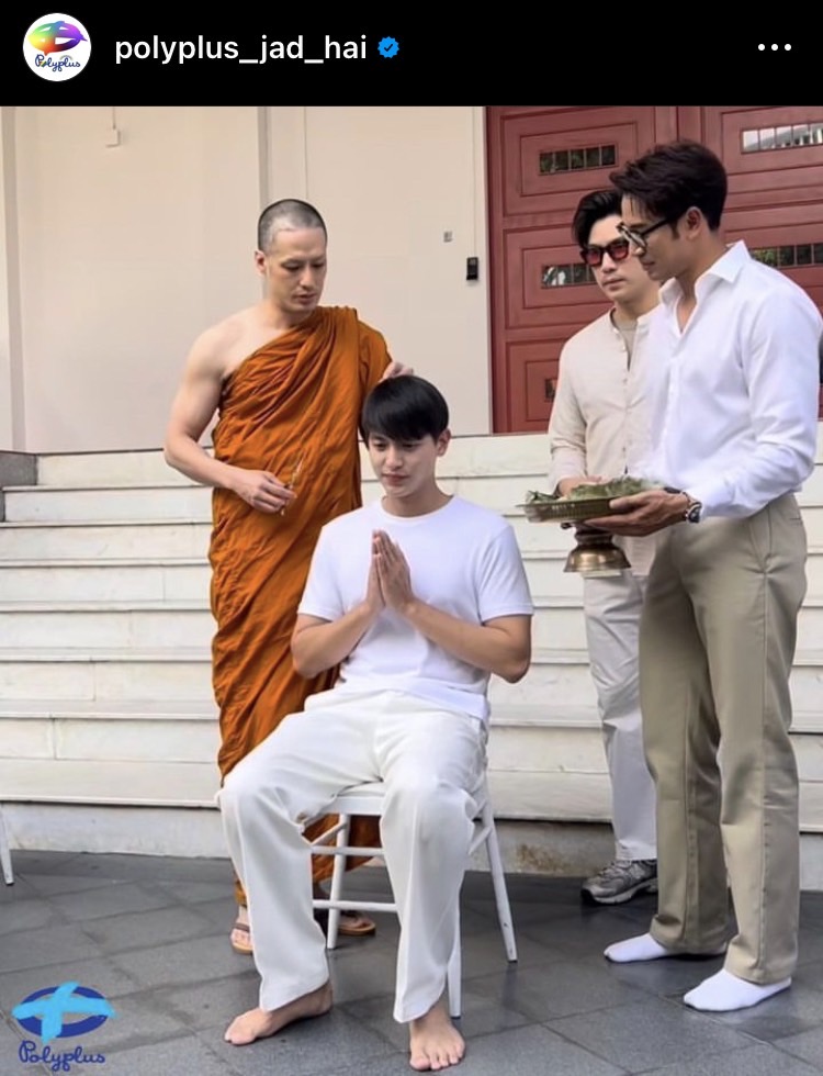 ฤกษ์ดี เจมส์ จิ เข้าพิธีอุปสมบทแล้ว โดยมี พระบอย ขลิบผมให้