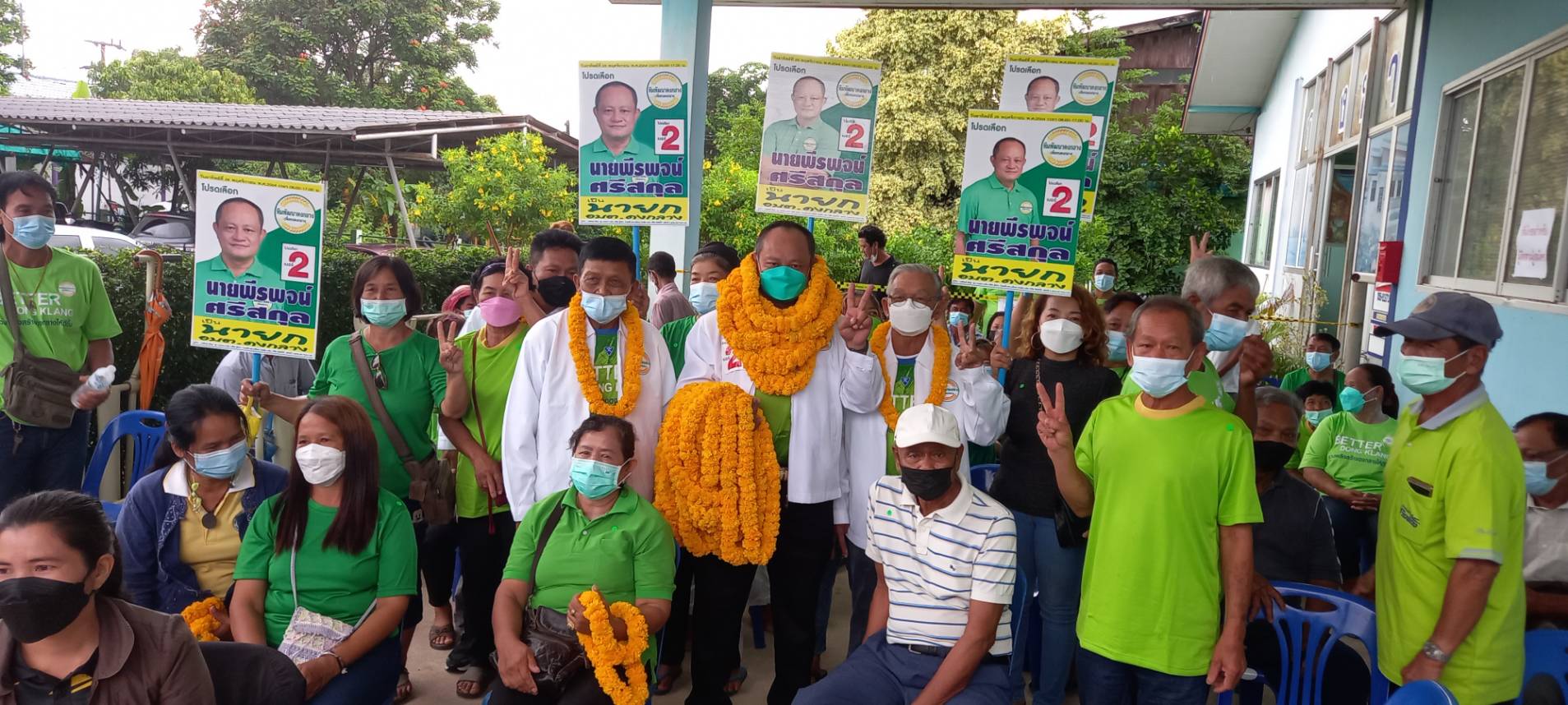 พิจิตร สมัครรับเลือกตั้งอบต.2564 วันแรกคึกคัก-กกต.จับตาพื้นที่แข่งขันสูง 10 แห่ง