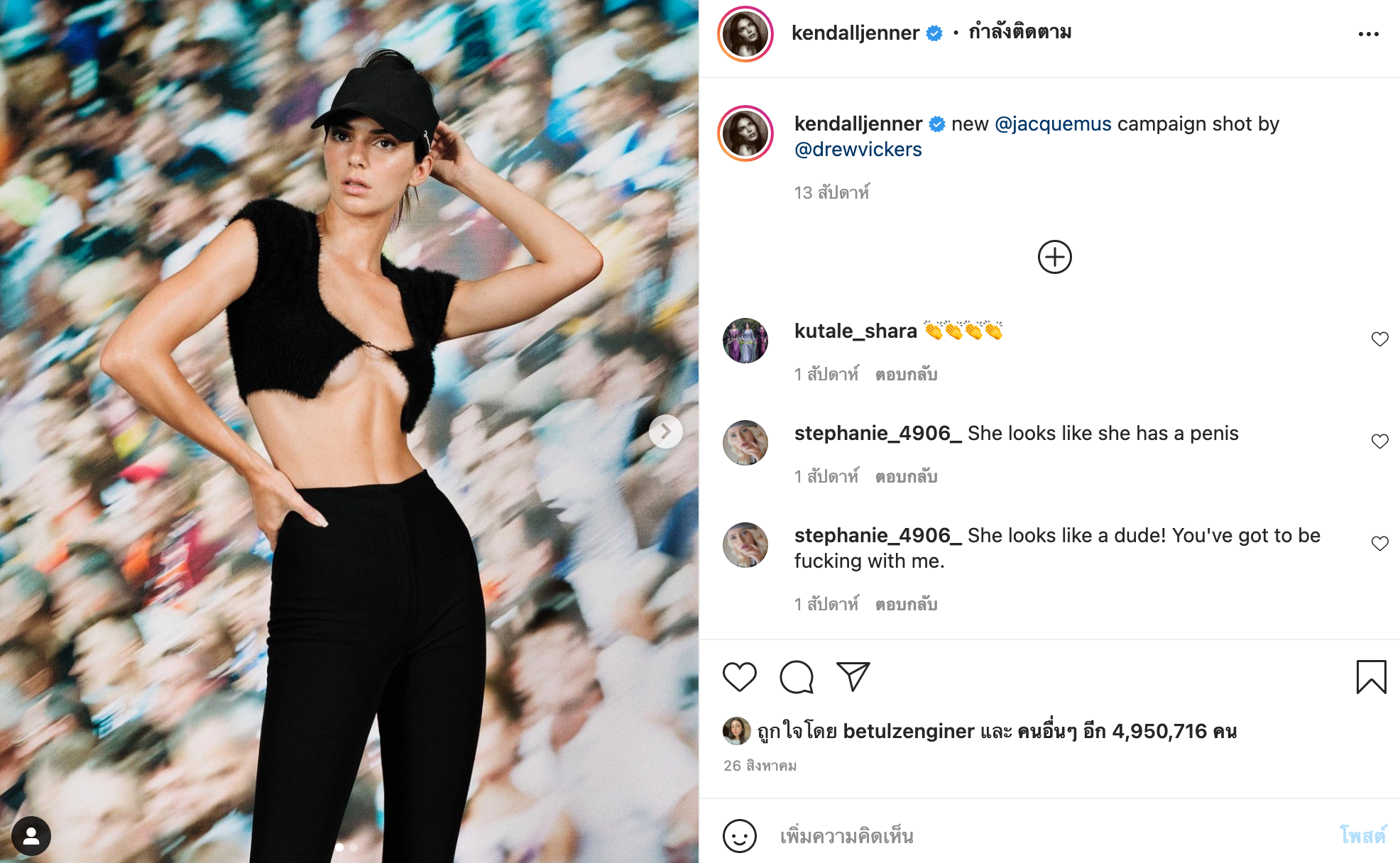 เปิดที่มาเสื้อแหวกอก ‘แม่ค้าโตเกียวเชียงใหม่’ แฟชั่นนี้มาจากไหน?