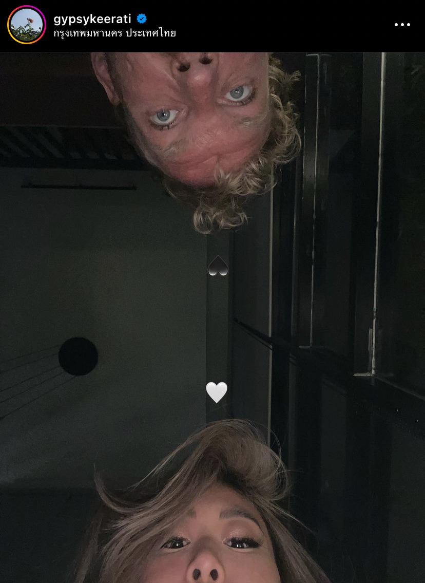 หวานมาก! ยิปซี ฉลองโมเมนต์คู่แฟนหนุ่มก่อนวาเลนไทน์