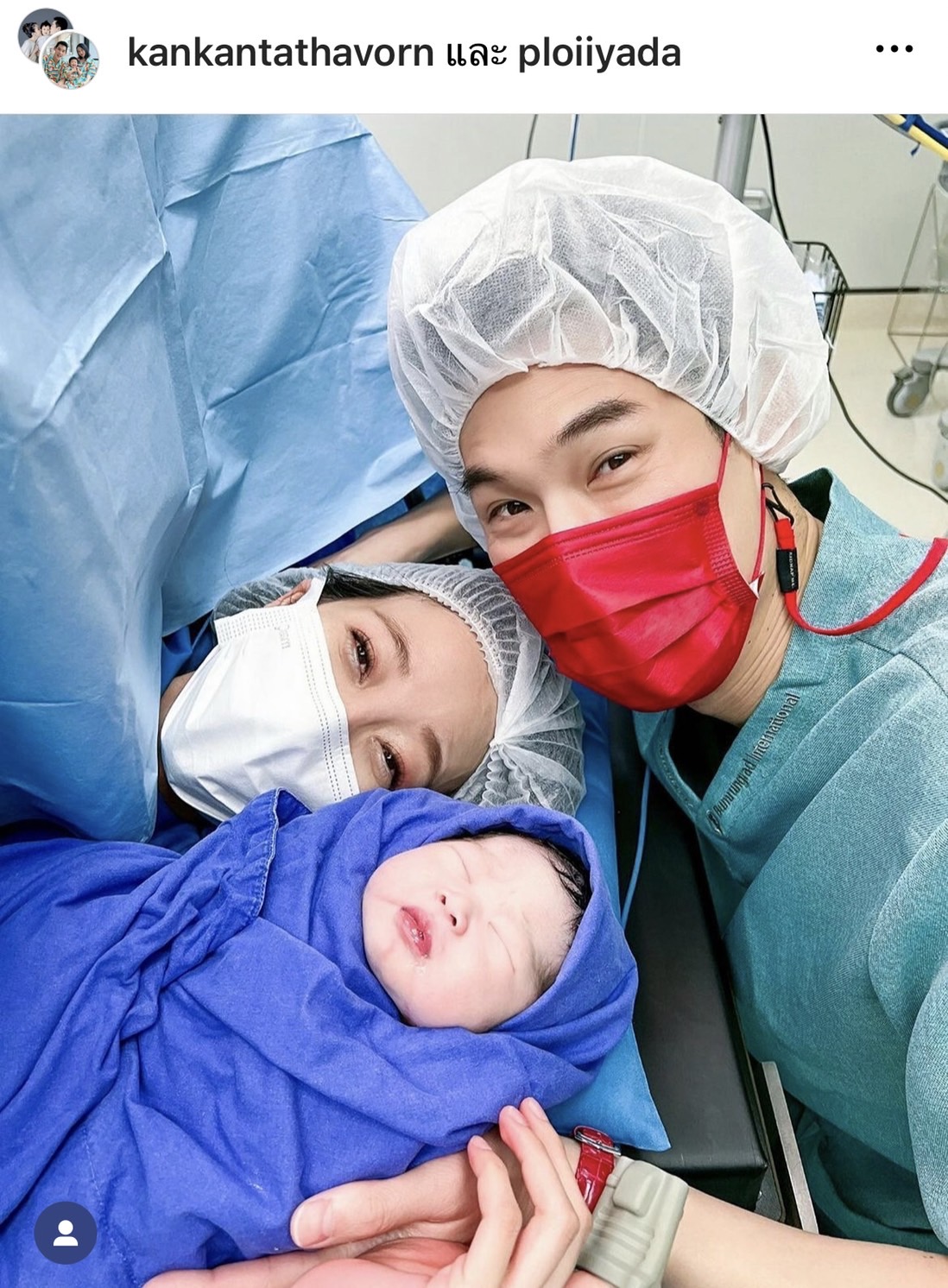 กันต์ กันตถาวร เฮลั่น! ภรรยาคลอดลูกสาว น้องพราว กันต์ กันตถาวร เฮลั่น! ภรรยาคลอดลูกสาว น้องพราว