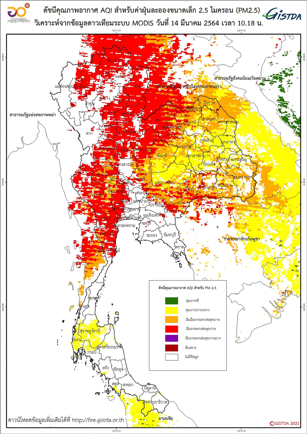 หนักเกินไปแล้ว! เผยภาพ ฝุ่นพิษ คลุมไทยเกือบครึ่งประเทศ