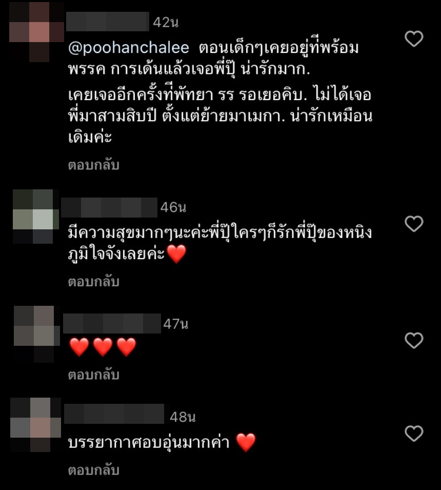 ปุ๊ อัญชลี ปลื้มโดนเซอร์ไพรส์วันเกิดย้อนหลัง วัย 66 ปี ปุ๊ อัญชลี ปลื้มโดนเซอร์ไพรส์วันเกิดย้อนหลัง วัย 66 ปี