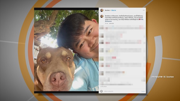 “โก๊ะตี๋” อัดอั้นโพสต์ตัดพ้อ “ไม่อยากไปต่อ”   (มีคลิป)