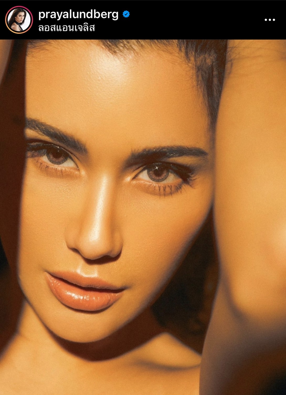 ปู ไปรยา เปิดใจ ไม่เข็ดความรัก รอคนที่ใช่ ยอมรับเป็นสายมู