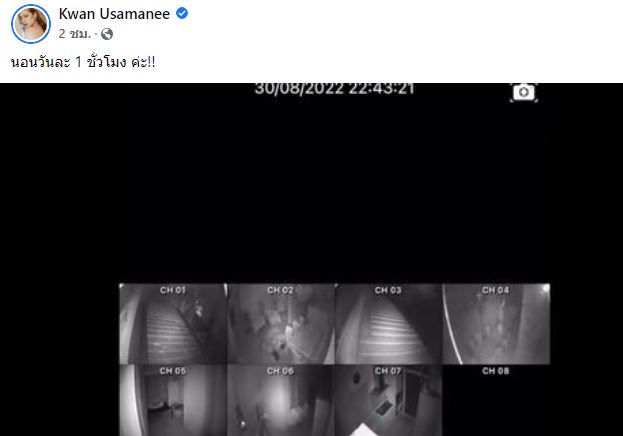 ขวัญ อุษามณี เคลียร์ชัด! แบบหนังคนละม้วน ปมดราม่าแม่บ้านดาราดัง!!