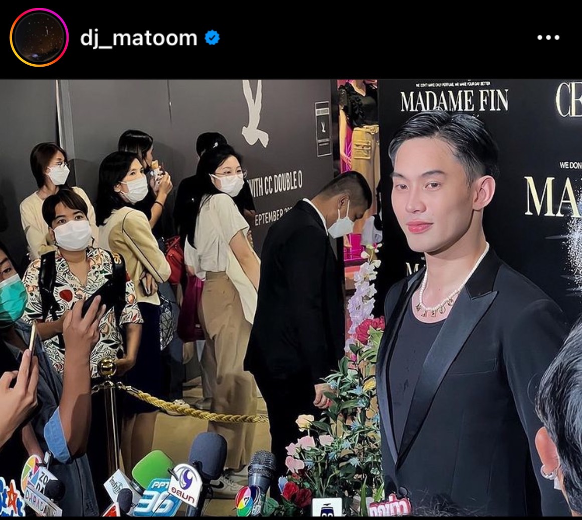 ดีเจมะตูม กลับมารับงานบันเทิงอีกครั้ง รับยังระลึกถึงคุณยายอยู่เสมอ