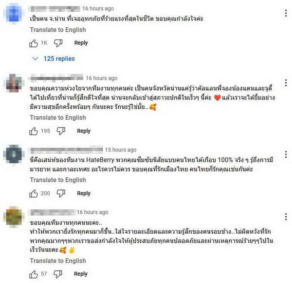 คัลแลน พี่จอง ยูทูปเบอร์ดังช่อง Cullen HateBerry ประกาศพักลงคลิป! แฟนๆแห่ส่งกำลังใจ คัลแลน พี่จอง ยูทูปเบอร์ดังช่อง Cullen HateBerry ประกาศพักลงคลิป! แฟนๆแห่ส่งกำลังใจ