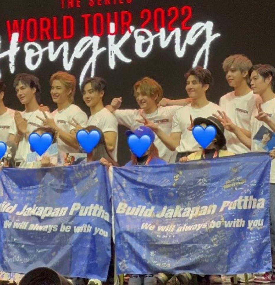 แฟนคลับอินเตอร์ บิว จักรพันธ์ ป่วนงานคอนเสิร์ตคินพอร์ชที่ฮ่องกง 