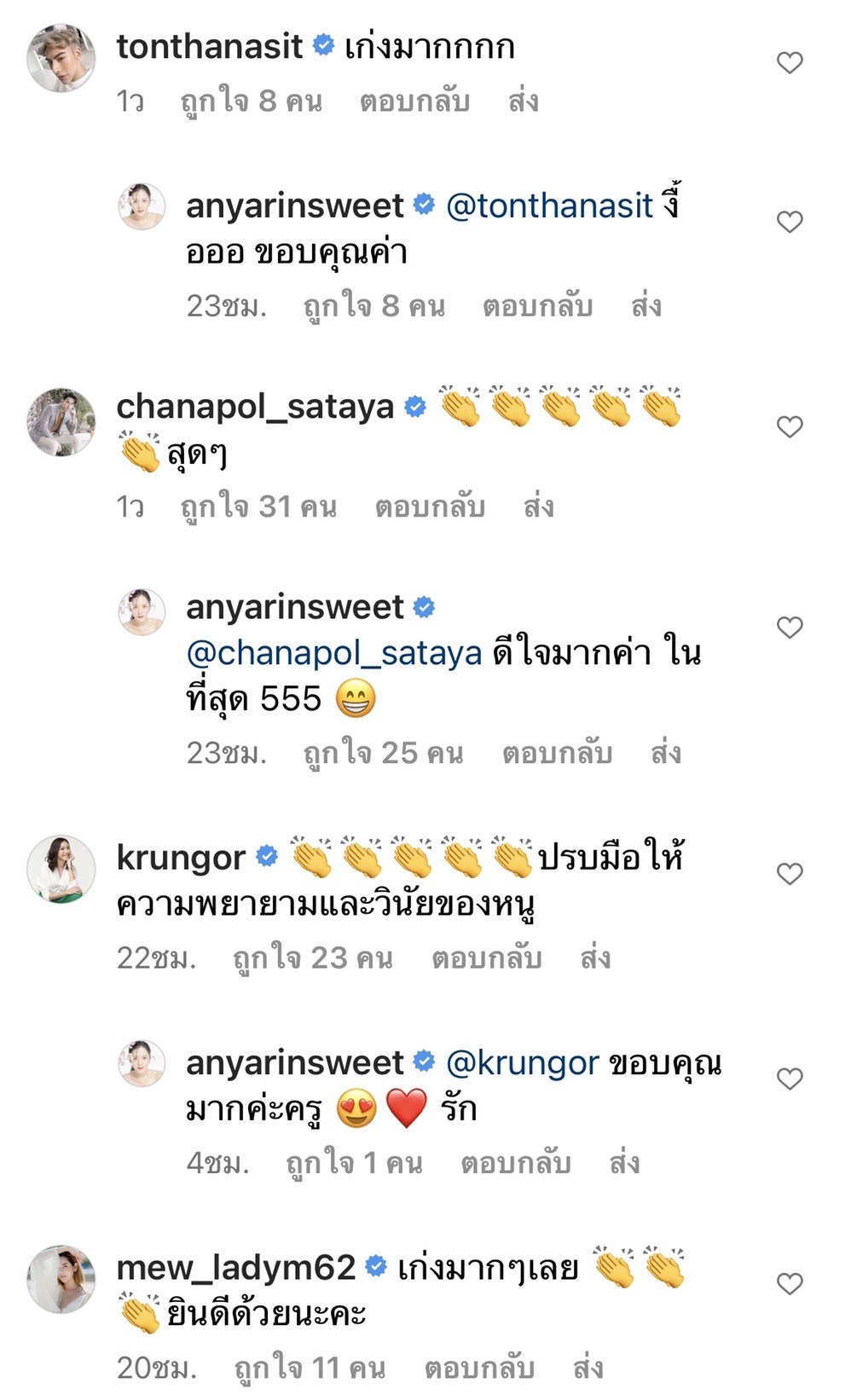 ทับทิม อรัญรินทร์ เรียนจบปริญญาเอก ทับทิม อรัญรินทร์ เรียนจบปริญญาเอก