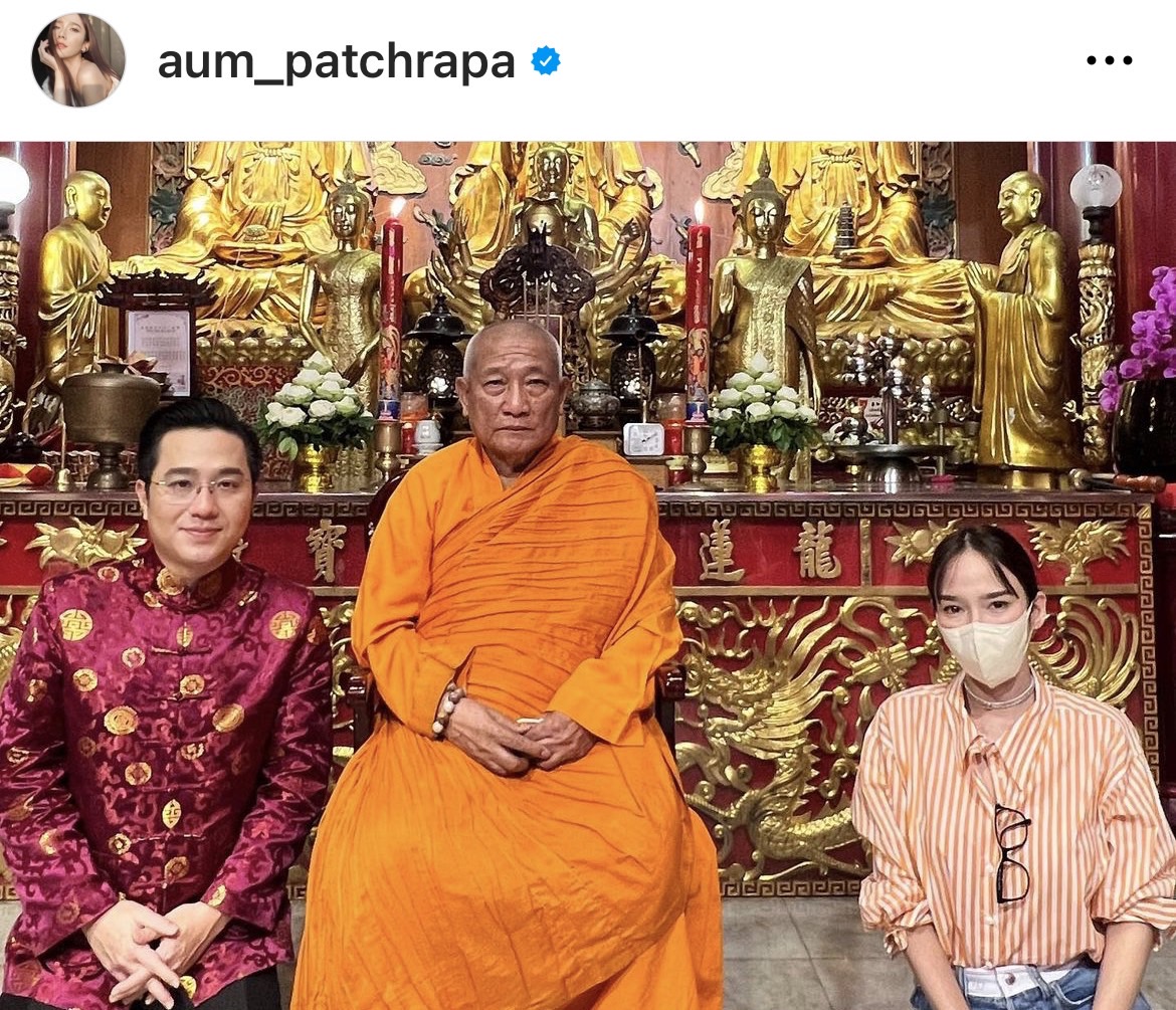 อั้ม พัชราภา ไหว้พระแก้ปีชง กับเพื่อนๆ ด้านแฟนคลับห่วงใย โพสต์เนื้อเพลงเศร้า หลังโสด อั้ม พัชราภา ไหว้พระแก้ปีชง กับเพื่อนๆ ด้านแฟนคลับห่วงใย โพสต์เนื้อเพลงเศร้า หลังโสด