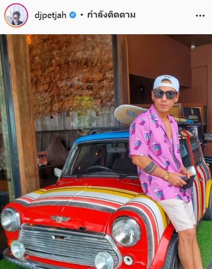 เพชรจ้า 