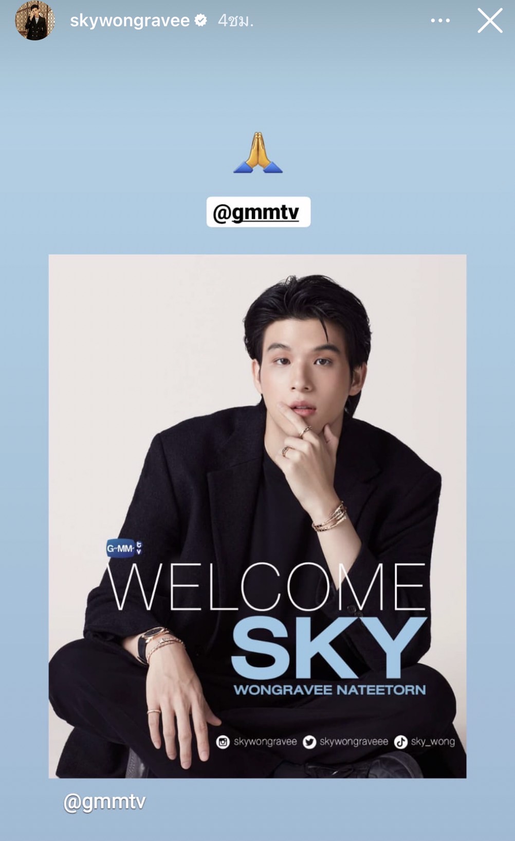 สกาย วงศ์รวี เซ็นสัญญาเข้าสู่ GMM TV แฟนคลับมีลุ้นเล่นซีรีย์วาย สกาย วงศ์รวี เซ็นสัญญาเข้าสู่ GMM TV แฟนคลับมีลุ้นเล่นซีรีย์วาย